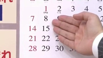 Siap-siap! April 2026 Hadirkan Libur Panjang 3 Hari Berturut-turut yang Menggoda